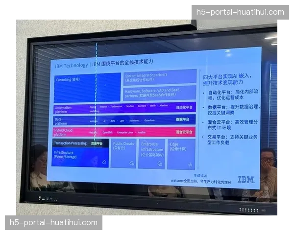 私有云与公有云传输通道互认，赛事资源调度边界彻底消失