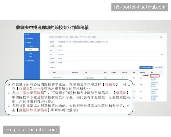志愿服务兵团基于位置热力精准投送 勤务派发告别传统对讲模式